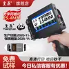 Impresora de Chorro de Tinta Portátil Huangyuan Hy-750 de Caracteres Grandes para Máquina Codificadora de Fecha de Producción Fuente Grande 25.4mm Totalmente Automática
