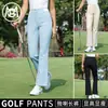 Pantalones de Campana de Golf para Mujer Primavera/Verano 2026, Pantalones Deportivos para Mujer Adelgazantes y que Alargan la Figura