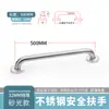 Pasamanos de Acero Inoxidable para Baño, Pasamanos de Seguridad para Personas Mayores, Manija para Inodoro Accesible sin Barreras, Pasamanos Antideslizante para Inodoro para Discapacitados