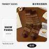 Calcetines Gruesos Cálidos para Mujer hasta Media Pantorrilla para Otoño e Invierno, Estilo Étnico Vintage, Calcetines Holgados Versátiles Casuales
