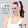 Banda de Belleza Moldeadora Sin Costuras Mejorada para Rostro en V, Pliegues Nasolabiales, Escultura Facial, Vendaje para Dormir, Lifting, Reafirmante, Estiramiento Facial, Cubierta Doble Cara