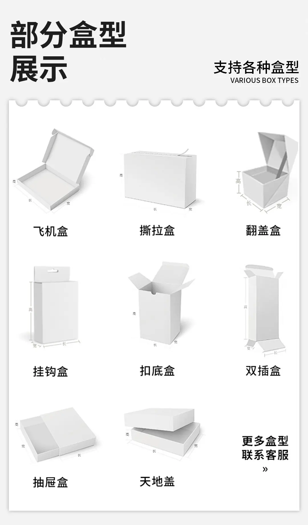 4详情_07