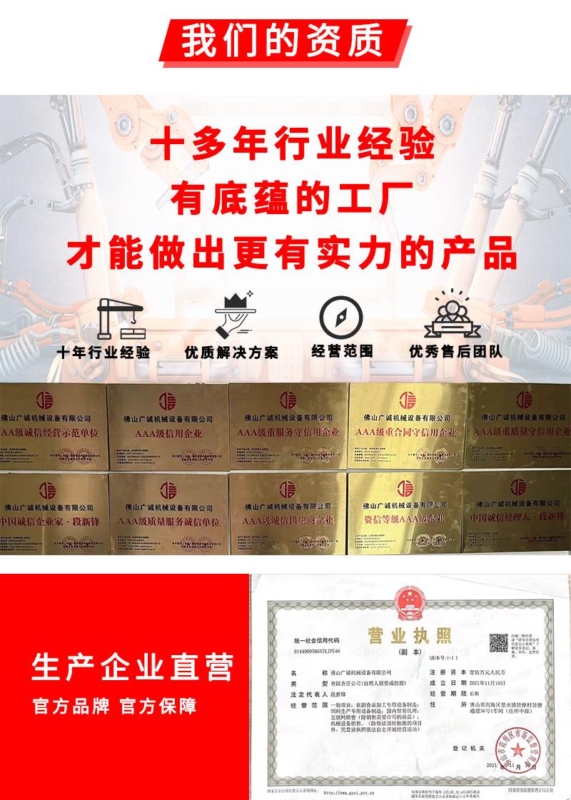 微型搅拌机_03.jpg