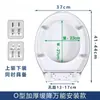 Set Universal Engrosado para Inodoro Tipo VU Asiento de Inodoro Antiguo Junta de Asiento Cubierta de Plástico Tapa de Inodoro Uso Doméstico