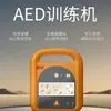 Máquina de Entrenamiento de Desfibrilador Aed, Equipo de Entrenamiento de Primeros Auxilios y Rescate Aed para el Hogar y el Exterior, Dedicado para Entrenadores