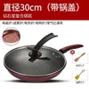 Sartén Plano de Cristal Diamante, Sartén Antiadherente, Sartén sin Aceite, Sartén para Freír, Sartén para Tortitas, Cocina de Inducción, Estufa de Gas, Universal