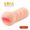 Boneca Realista Hengai Modelo Famoso para Sexo Oral, Vaginal e Anal com Bumbum Grande, Copo de Masturbação, Produtos Adultos, Modelo Portátil Realista