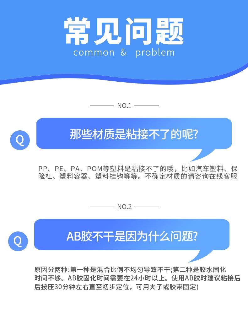 详情页_14