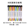 Accesorios para Imanes de Refrigerador, Pines Magnéticos Fuertes de Colores, Plumas Magnéticas para Pizarra Luminosa, Plumas Magnéticas Blancas Fluorescentes, Empaques de Tizas Líquidas