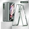 Capa para celular Samsung Fold3 ZFOLD3 com tela dobrável, galvanizada, transparente, 5G, cobertura total, resistente a quedas, capa de couro protetora adequada