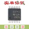 Solo pin original SMD TLV2374IPWR TSSOP-14 chip IC amplificador operacional cuádruple