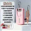 Lixador de Manicure Elétrico 101, Removedor de Unhas de Alta Velocidade, Modelo Novo Tudo-em-Um, Totalmente Automático, Tamanho Pequeno, Uso Duplo para Mãos e Pés, Recarregável