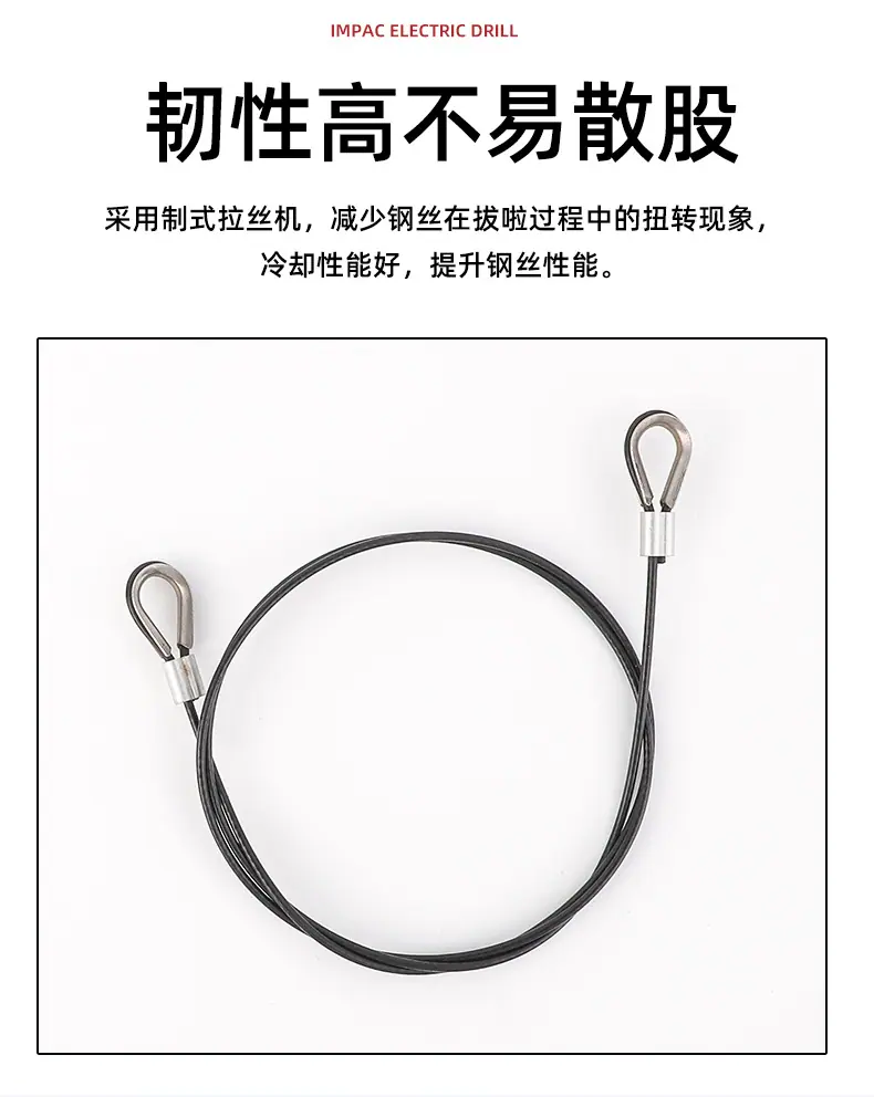 彩色涂塑绳_07