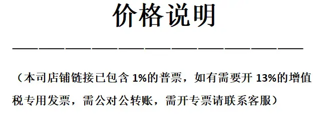 票问题