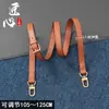 Adecuado para Lv Daffy Correa de Hombro Mediana Ajustador Hebilla de Modificación Extensión Bolsa Pequeña de Accesorios Hebilla de Fijación de Correa Tarjeta