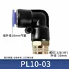 Conector Neumático Rápido Enchufe Rápido Rosca Codo Azul Pl8-02/4-M5/6-01/10-03/8-02