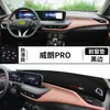 Adecuado para Buick Verano Gs Especial Anti-Reflejos Mate para Decoración del Tablero, Protección Interior de Banco de Trabajo Modificado