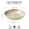 Creativo Cerámico Estilo Japonés Vintage 8.5 Pulgadas Horno Verde Hilo Plato Hondo Plato Plato Tazón Grueso Plato Hondo Tazón Grande
