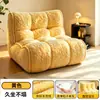 Sofá preguiçoso Woof woof sofá simples cadeira de sofá para uma pessoa quarto moderno celebridade da internet varanda tatami creme lazer sala de estar