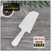 Cuchillo y Tenedor Desechables para Pastel de Cumpleaños, Cuchillo de Plástico Escarchado Engrosado, Cuchillo Pala Dentado, Empaque Individual Engrosado