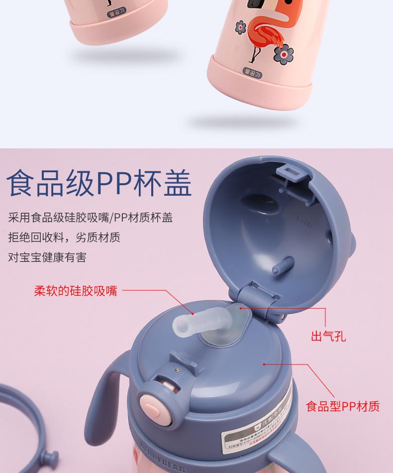 学饮保温杯_10.jpg