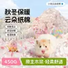 Almohadilla de Algodón de Papel de Tela No Tejida Yue Xiaomeng para Hámsters Dorados, Suministros de Calidez Invernal