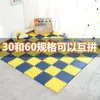Liquidación de alfombrillas de espuma para suelo a precio especial no afecta al empalme usando alfombrilla de suelo con microdefectos decoración protección capa de amortiguación de goma para suelo
