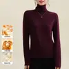 Camiseta interior de lana para mujer con cuello alto apilado, cálida y ajustada, forrada de forro polar y engrosada, con un tacto de alta gama, manga larga para otoño e invierno