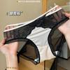 Novas Calcinhas de Renda Sexy Vazadas de Cintura Baixa para Mulheres, Puro Desejo, Leves e Transparentes, Tanga Francesa para Meninas