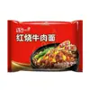 Frete Grátis para Macarrão Instantâneo Uniforme, Macarrão Instantâneo Embalado, Repolho em Conserva de Pote Antigo, Macarrão com Carne e Pimenta em Conserva, Comida Prática para Lanche da Madrugada Multissabor