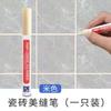 Plumón para Juntas de Azulejos para Espacios de Azulejos de Baño, Eliminación de Manchas, Impermeable, Resistente al Moho, Ventas Directas de Fábrica, Agente Reparador de Juntas de Azulejos de Pared