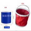 Bolsa de Almacenamiento Plegable Portátil Transfronteriza para Coche Cubo Universal Almacenamiento en Coche Herramienta de Pesca Cubo de Basura Retráctil para Coche 11L