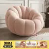 Sofá Perezoso, Silla Reclinable y para Dormir, Asiento Tatami, Puf para Sala de Estar y Balcón, Sofá Pequeño Giratorio Individual