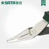 ShidA ElectriciAn Tools Pinzas de Punta Curva 5.5 pulgadas Boca Ligera Pinzas de Punta de Aguja en Codo Multifuncionales 70613A