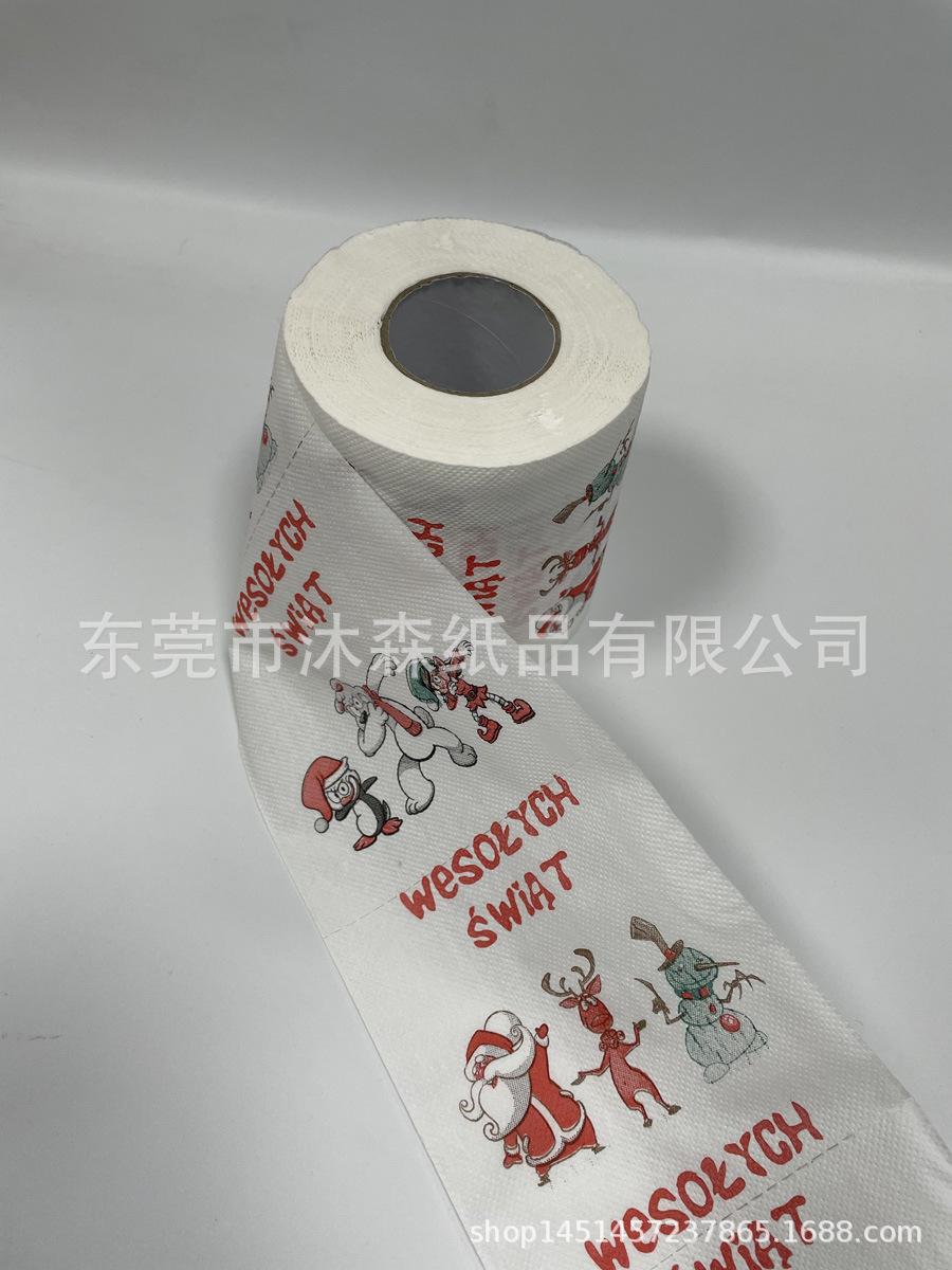 QQ图片20211201192035