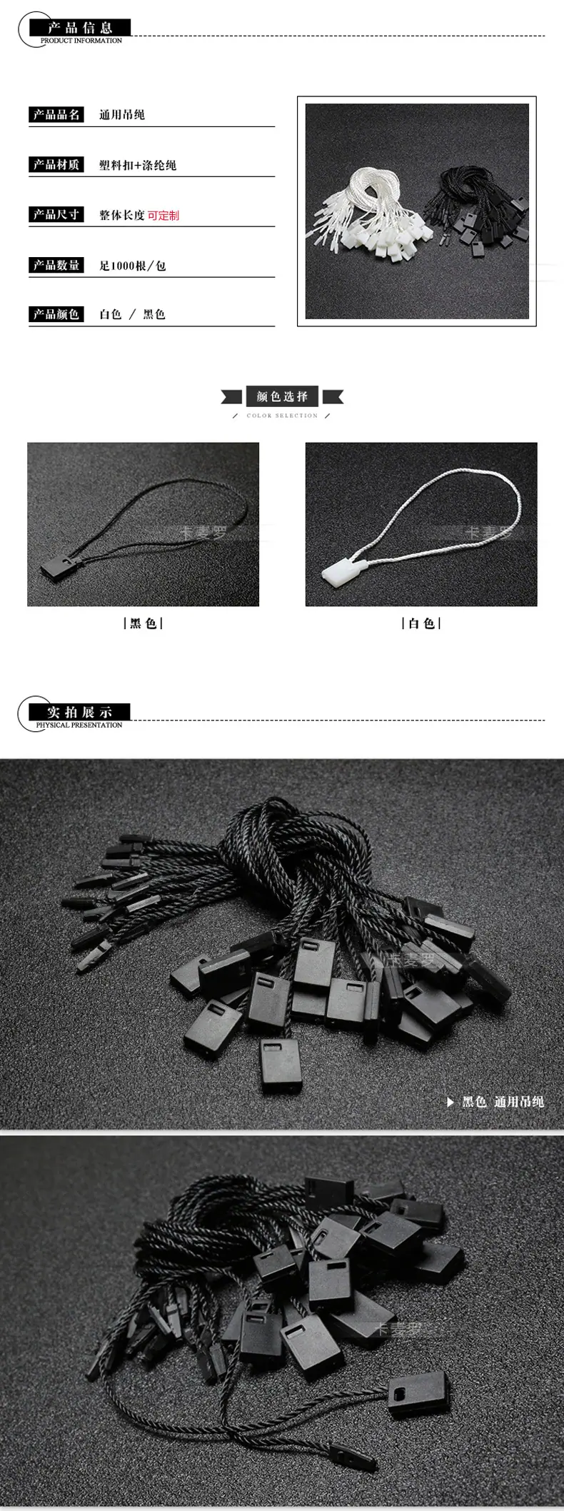 黑白吊粒_02