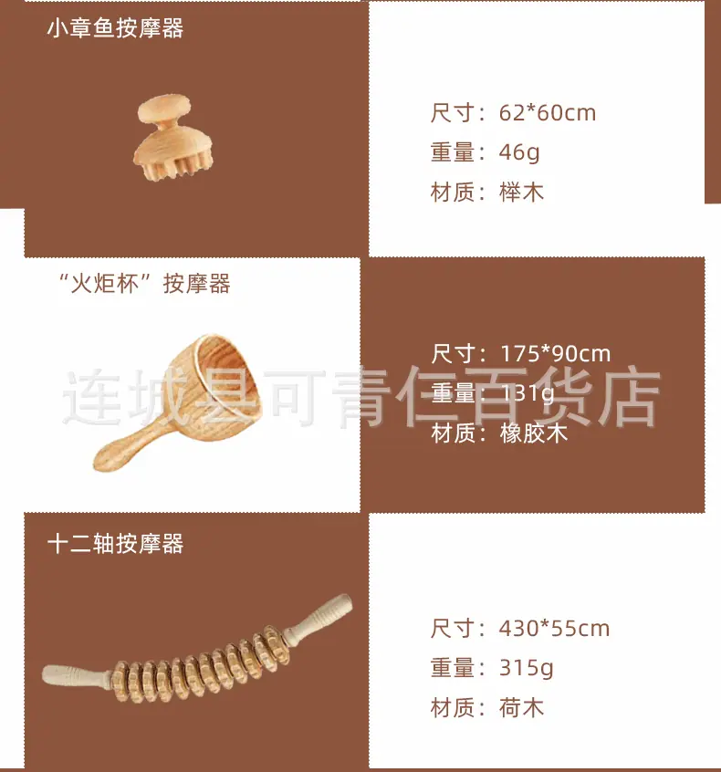 木制套装6_04.gif