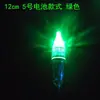Lámpara Atractora de Peces, Lámpara Atractora de Peces, Dispositivo Atractor de Peces, Dispositivo Luminoso Impermeable Submarino Atractor de Peces, Artículos de Pesca Intermitentes, Equipo de Pesca con Leideju