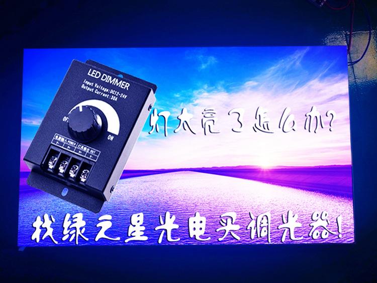 灯太亮.jpg