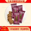 Dulces de Boda Populares Dulces en Línea Venta al por Mayor de Dulces Dulces Danmars Venta al por Mayor de Dulces a Granel