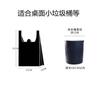 Bolsas Pequeñas para Basura, Mini Bolsas Negras para Cubo de Basura de Escritorio, Bolsas de Plástico Gruesas Sin Olor para Cocina y Uso en Oficina