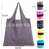 Suministros del Fabricante Bolsas de Algodón Plegables Listas para Usar, Bolsas de Algodón Plegables y Portátiles, Bolsas de Compras de Gran Capacidad, Bolsas de Tote