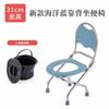 Silla de Inodoro Gruesa al por Mayor para Mujeres Embarazadas y Ancianos Taburete de Inodoro Simple Plegable Móvil para Adultos
