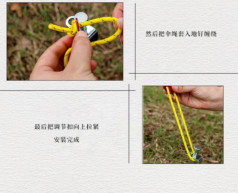 11-双眼扣反光伞绳_10.jpg
