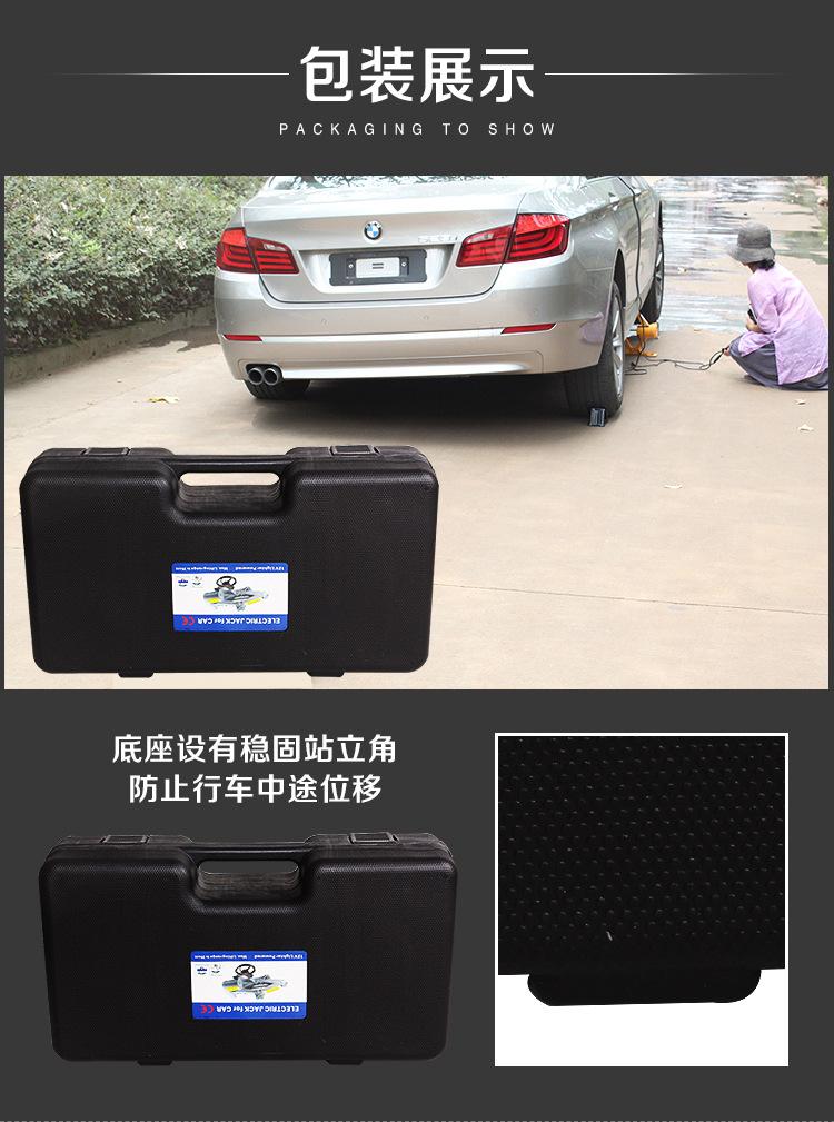 2.5吨黑色35简易装盒子2_04