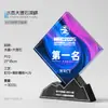 2026 Nuevo Modelo Cristal Personalizado de Gama Alta, Elegantes y Lujosos Souvenirs de Competición, Medallas Destacadas para Empleados y Trofeos