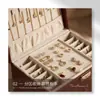 2026 Nueva Caja de Almacenamiento de Aretes y Collares Vintage con Grano de Madera Antioxidante Exquisita Caja de Almacenamiento Multifuncional para Joyas