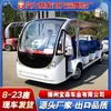 Vehículo Turístico Eléctrico 11 Plazas 14 Plazas Vehículo Turístico para Lugares Escénicos Hotel Shuttle Ferry Vehículo Turístico para Visitas Inmobiliarias