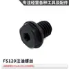 Accesorios Máquina Cortadora Fs120 Desbrozadora Completa Carburador Bujía Filtro de Aire Cabezal de Corte