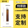 Botella Líquida Oral, Botella Vacía Sellada con Tapa, Botella de Plástico PP, Colágeno Portátil para Viaje Botella Recargable 30ml Venta al por Mayor